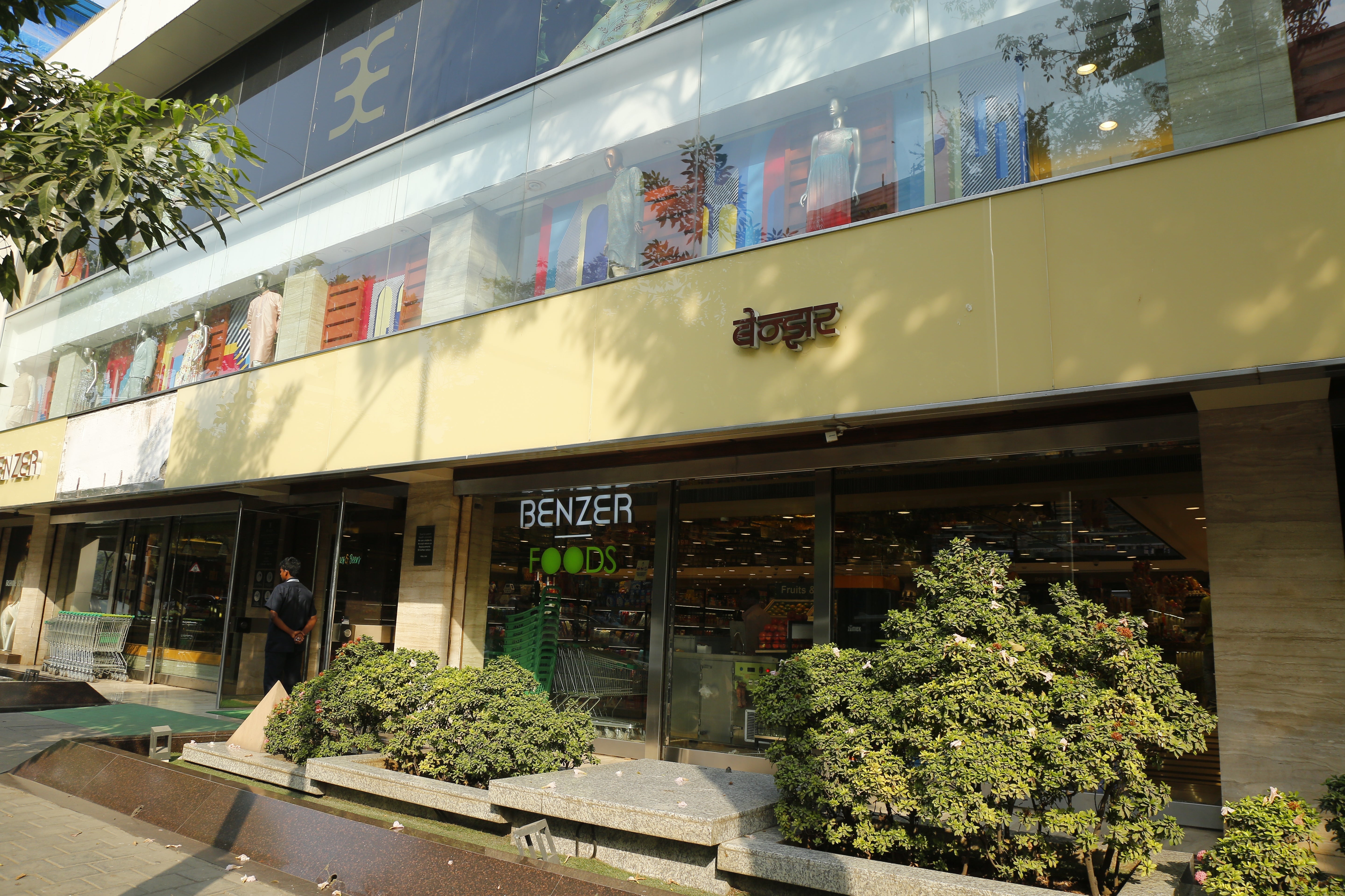 Our Store – Benzer Foods
