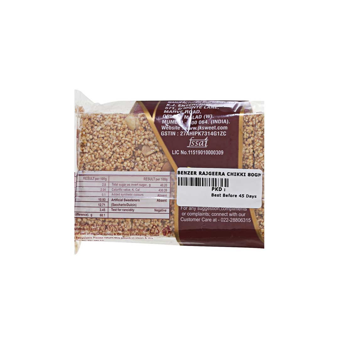 Benzer Rajgeera Chikki 200 Gm