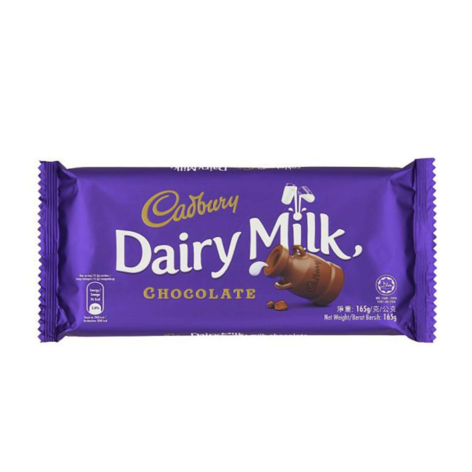 Cadbury Dairy Milk Chocolate 165Gm