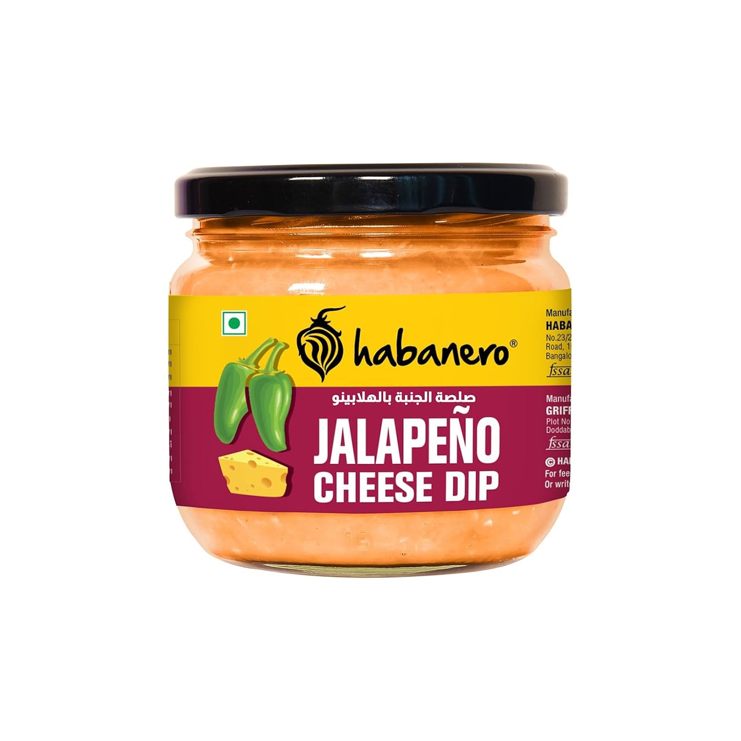 Habanero Jalapeno Cheese Dip 300Gm