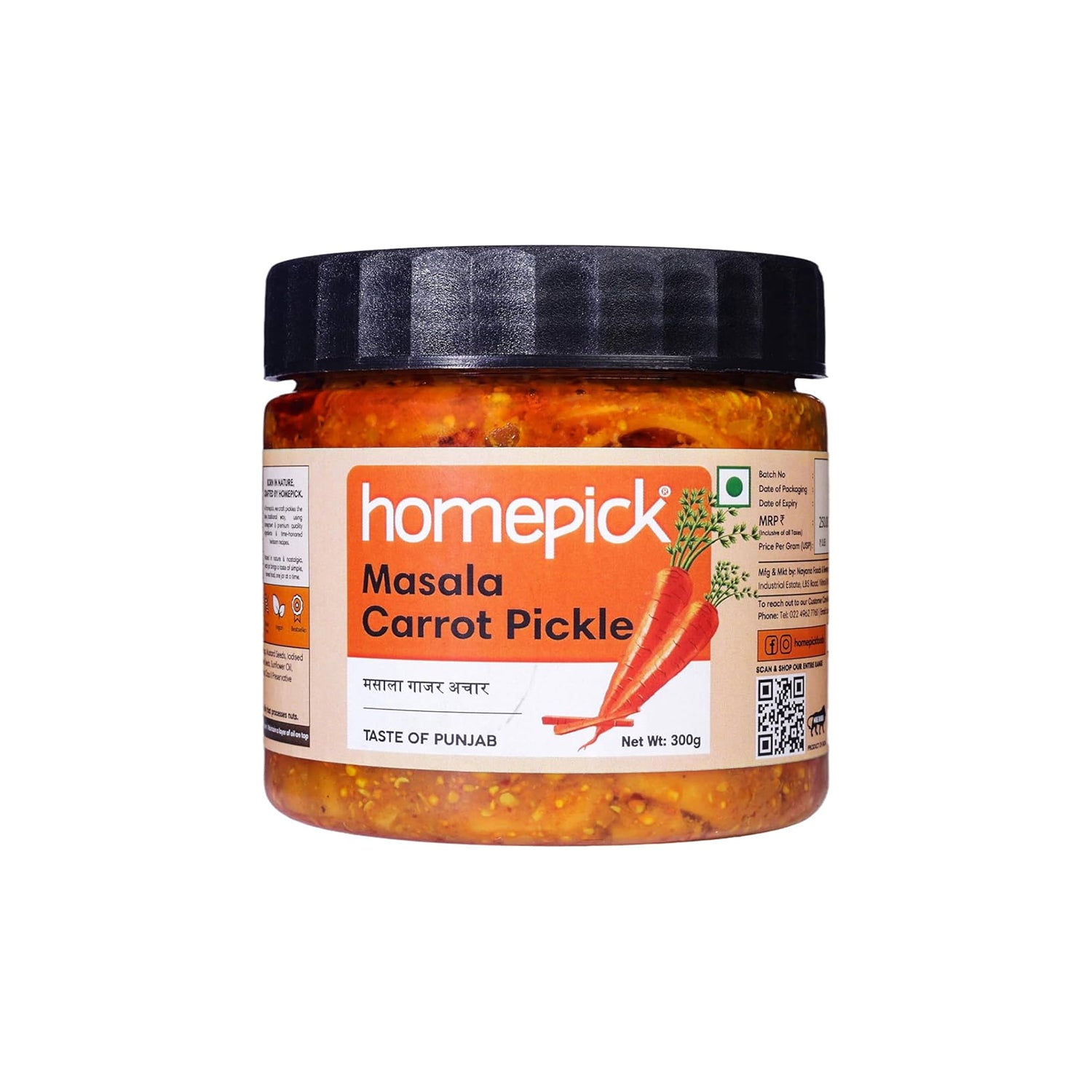 Homepick Masala Kokam 750Ml