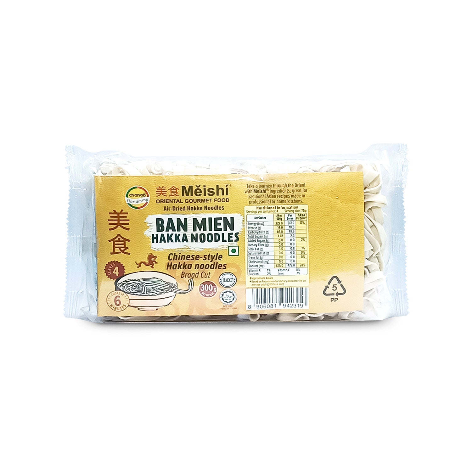 Meishi Ban Mien Hakka Noodles Finely Cut 300Gm Imp