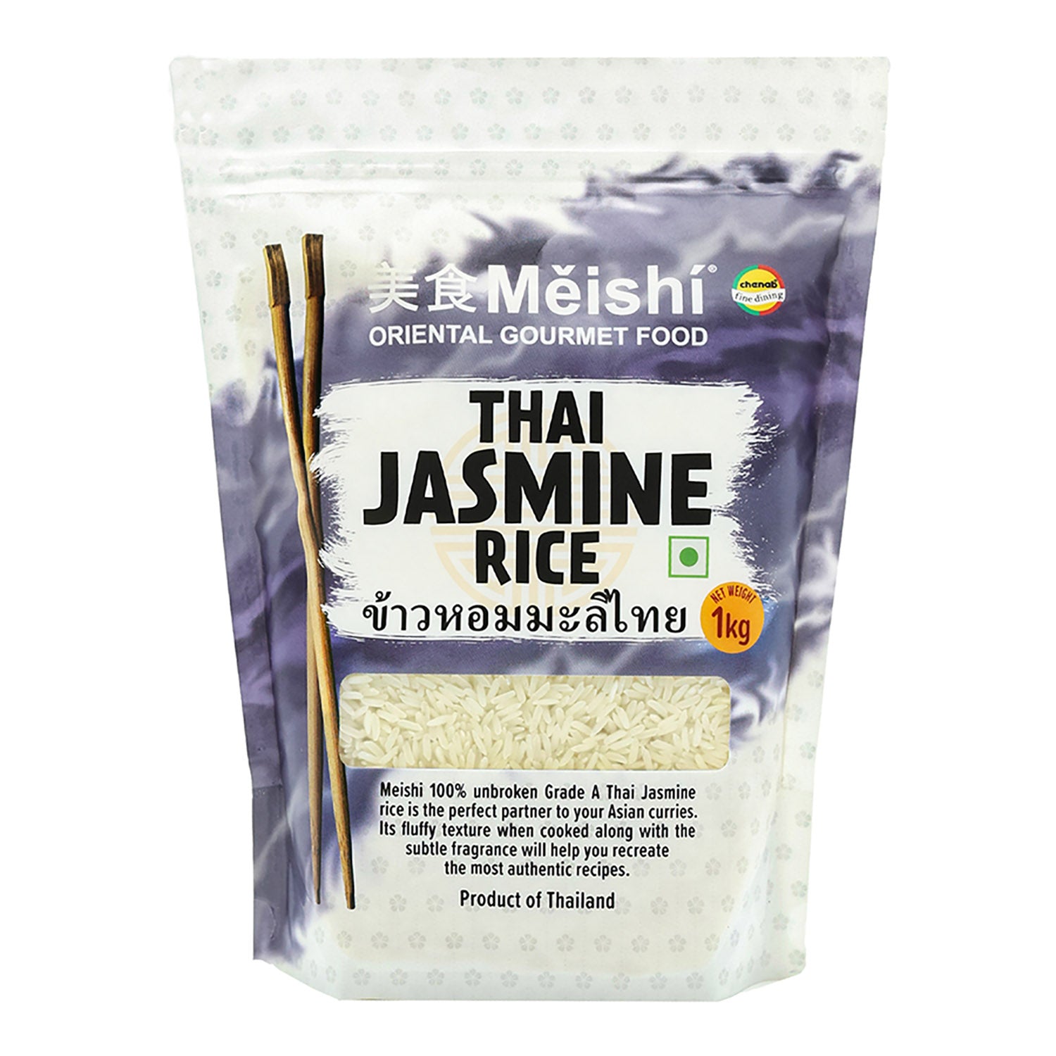 Meishi Japanese Rice 500Gm