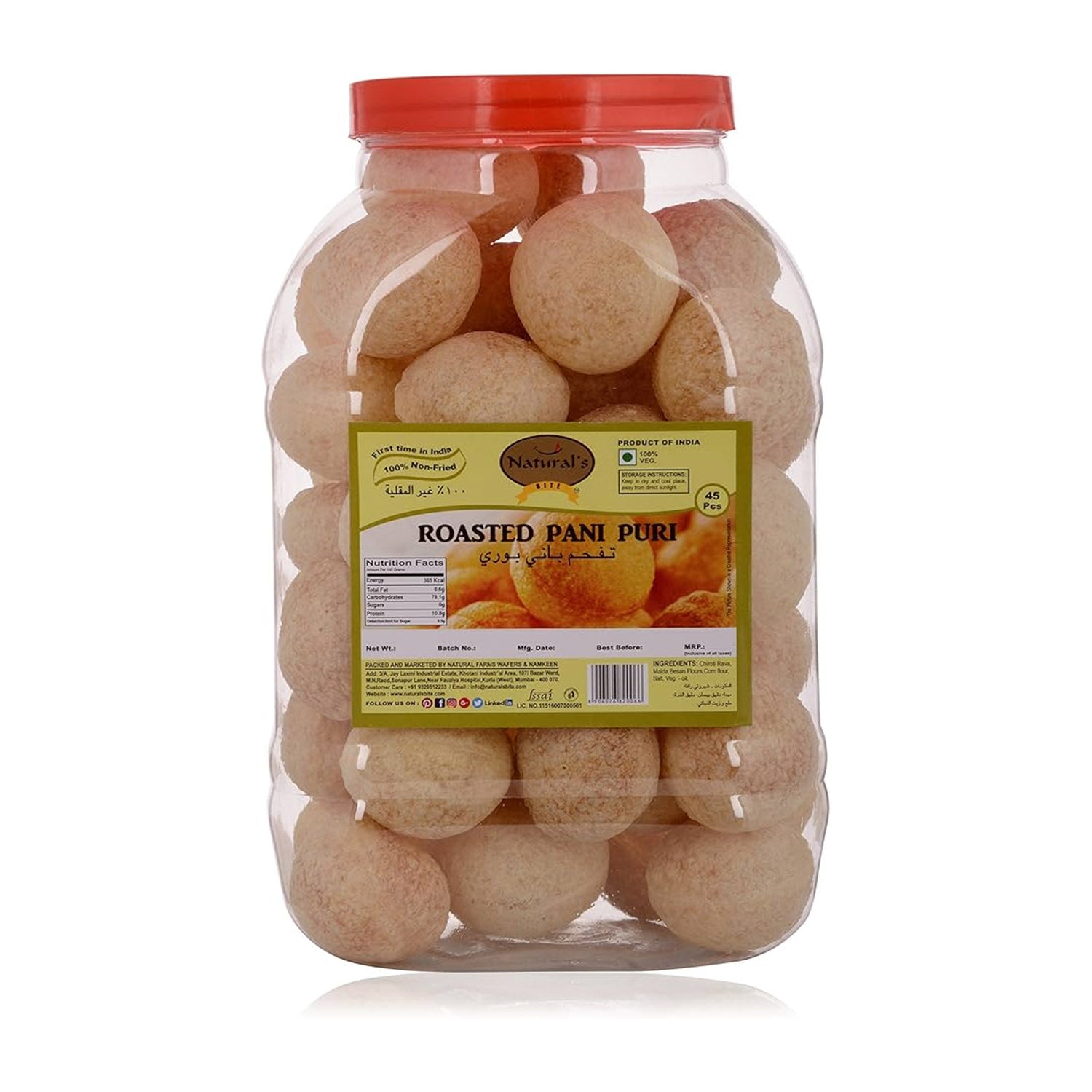 Natural Roasted Multigrain Pani Puri Jar 95Gm