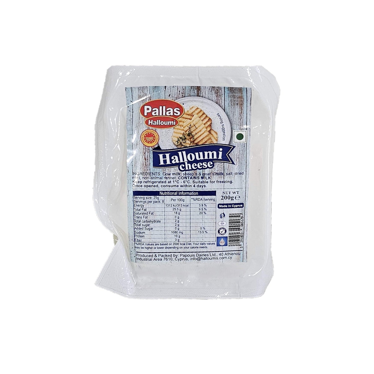 Pallas Halloumi Cheese Semi Soft 200Gm