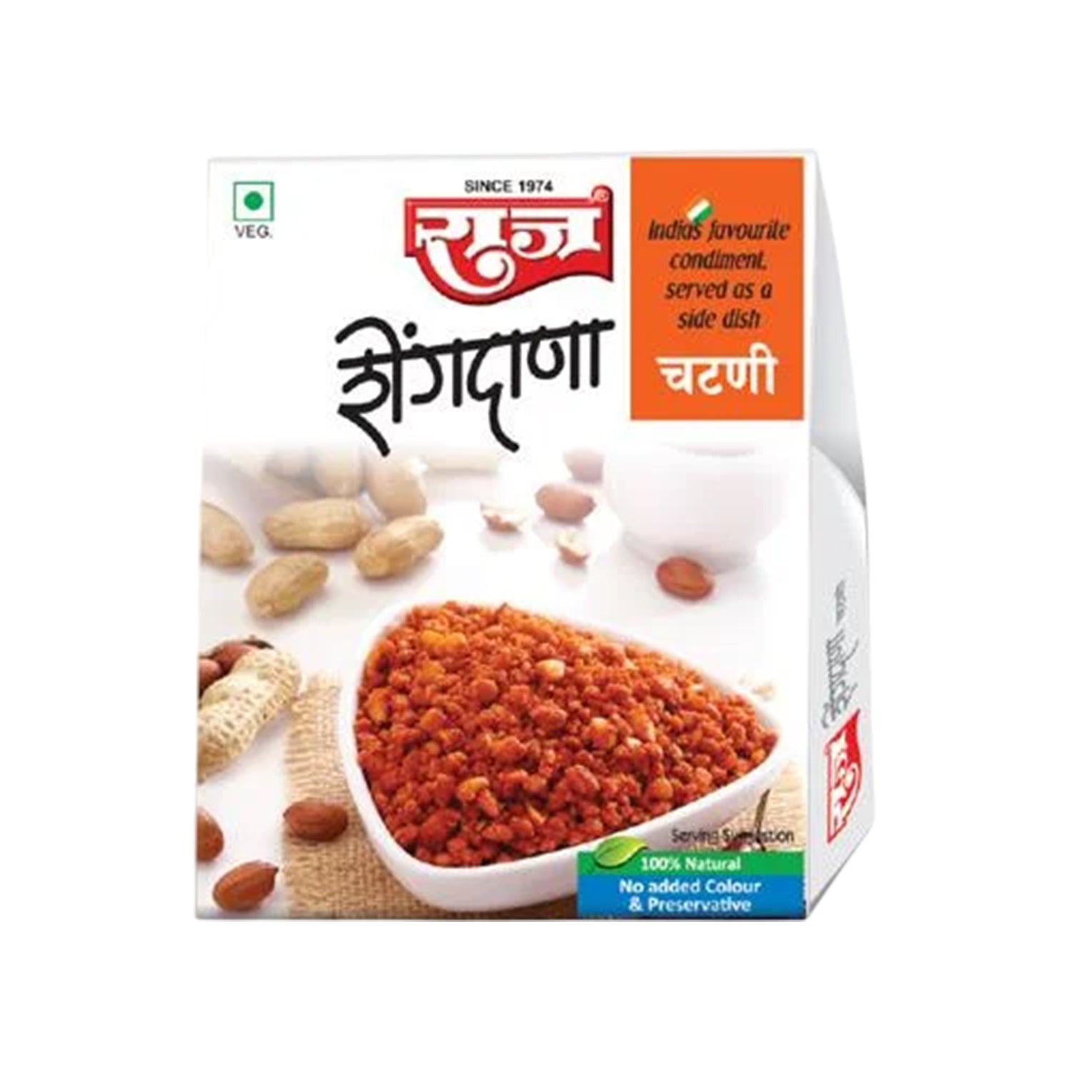 Raj Masale Shegadana Chatani 200Gm
