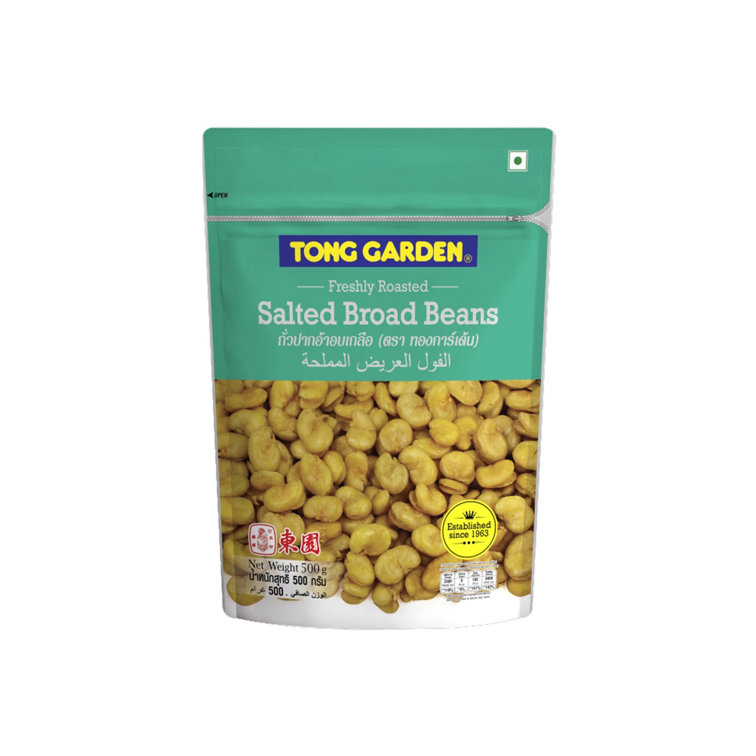Tong Garden Salted Broad Beans 500Gm