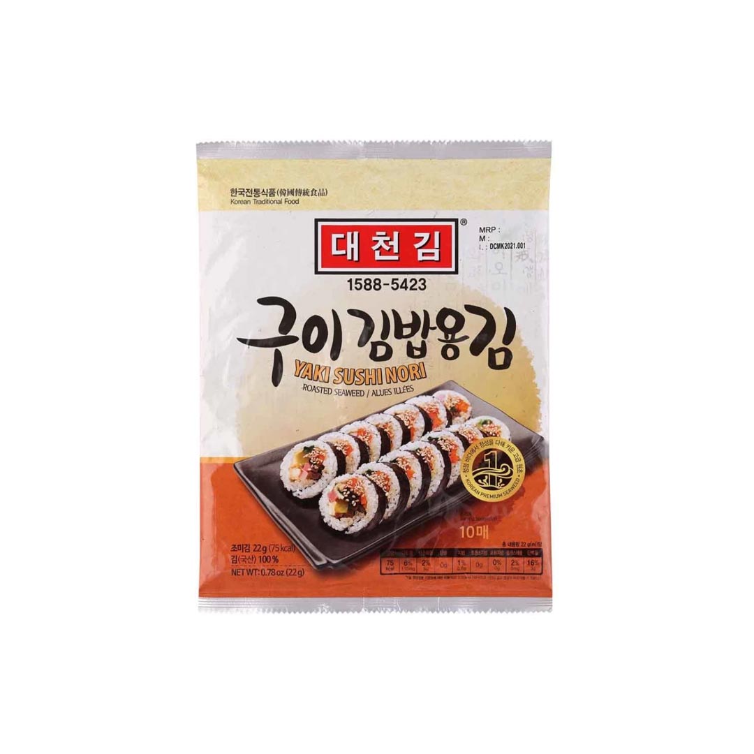 Yaki Sushi Nori Roasted Seaweed 10Pc